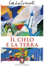 Il cielo e la terra