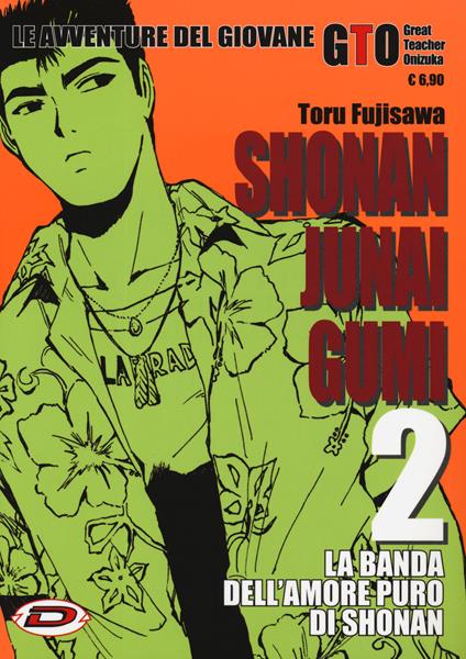 Shonan Junai Gumi. Vol. 2 - Toru Fujisawa - copertina