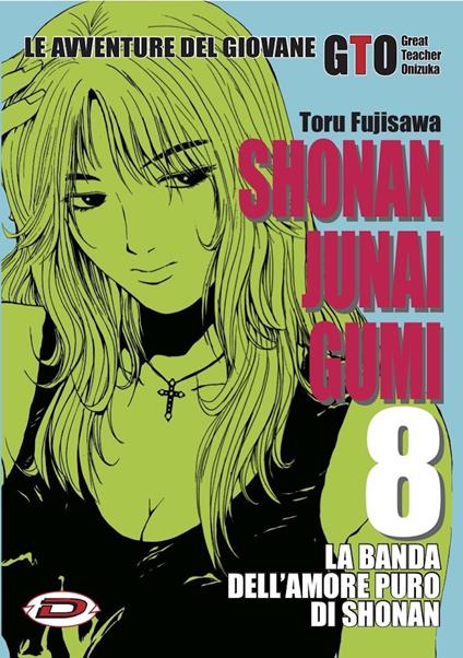Shonan Junai Gumi. Vol. 8 - Toru Fujisawa - copertina