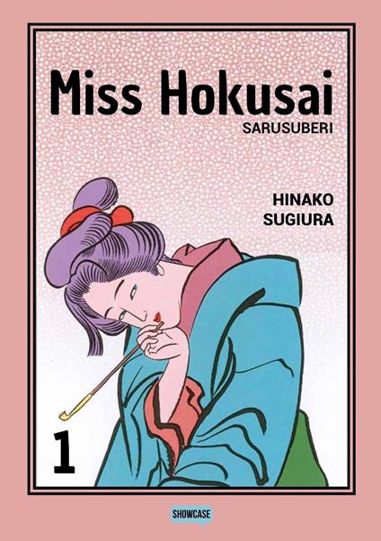 Miss Hokusai. Vol. 1 - Hinako Sugiura - copertina