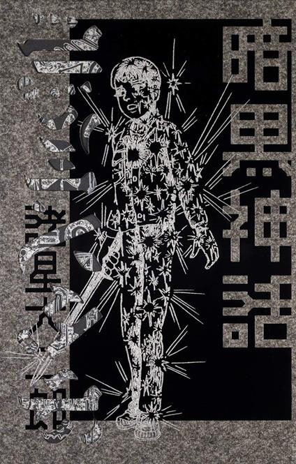 Ankoku Shinwa. La leggenda oscura - Daijiro Morohoshi - copertina
