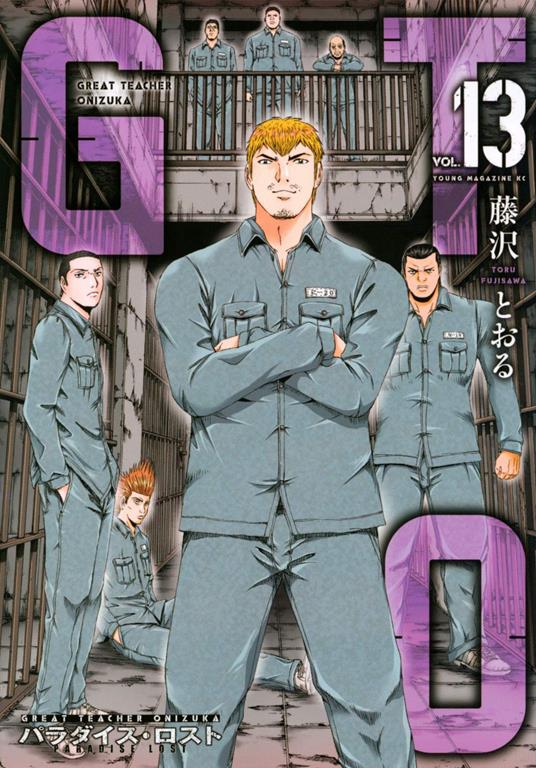 GTO. Paradise lost. Vol. 13 - Toru Fujisawa - copertina