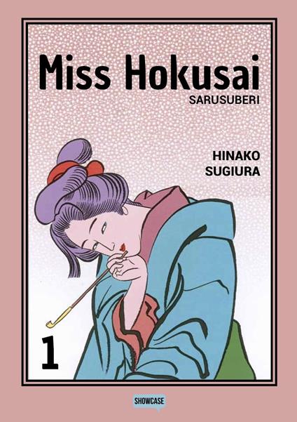 Miss Hokusai. Cofanetto - Hinako Sugiura - copertina