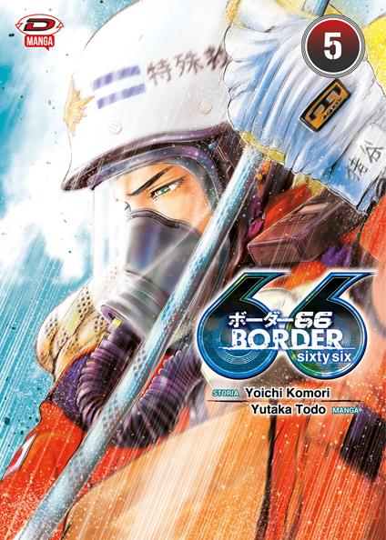 Border 66. Vol. 5 - Komori Yoichi,Todo Yukata - copertina