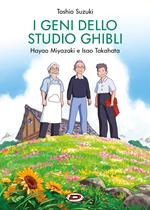 Studio Ghibli - La Fabbrica dei Sogni - Kappalab - Italiano - MyComics