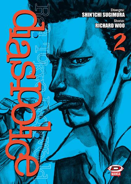 Dias Police. Real Tokyo underworld. Vol. 2 - Richard Woo,Shinichi Sugimura - copertina