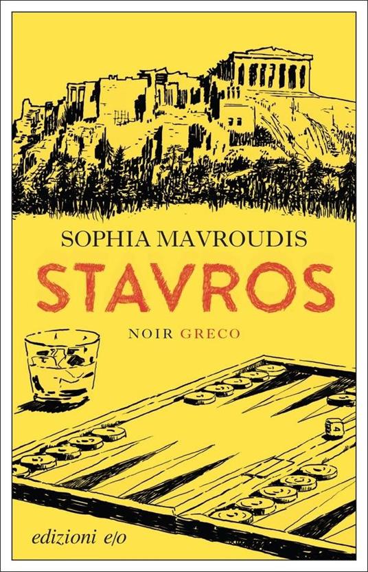Stavros - Sophia Mavroudis - Libro - E/O - Dal mondo | IBS