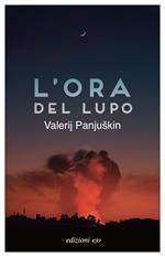 L' ora del lupo