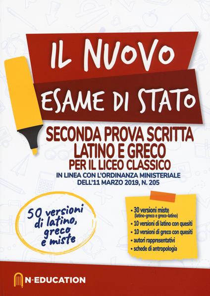 Il nuovo esame di Stato. Seconda prova scritta latino e greco per il liceo Classico. In linea con l'ordinanza ministeriale dell'11 marzo 2019, n. 205 - copertina