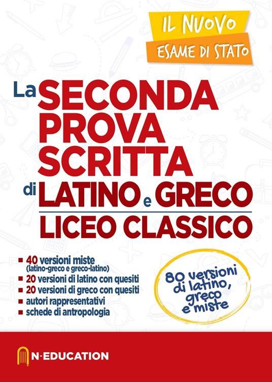 Il nuovo esame di Stato. Seconda prova scritta latino e greco per il liceo Classico - copertina