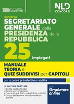 Concorso Segretariato generale della Presidenza della Repubblica. 25 impiegati. Manuale teoria e quiz suddivisi per capitoli. Per la prova preselettiva e scritta. Con espansione online