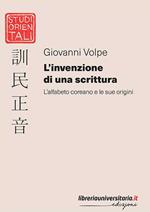 L' invenzione di una scrittura. L'alfabeto coreano e le sue origini