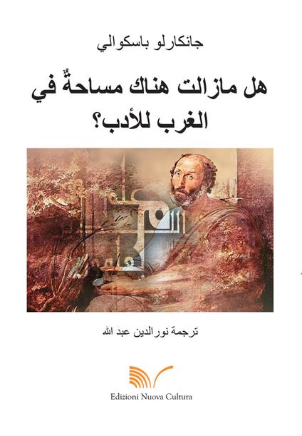 C'è ancora spazio in Occidente per la morale? Ediz. araba - Giancarlo Pasquali - copertina