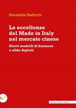 Le eccellenze del Made in Italy nel mercato cinese. Nuovi modelli di business e sfide digitali