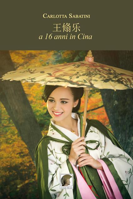 A 16 anni in Cina - Carlotta Sabatini - copertina