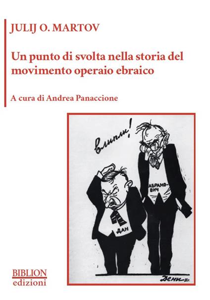 Un punto di svolta nella storia del movimento operaio ebraico - Julij O. Martov - copertina