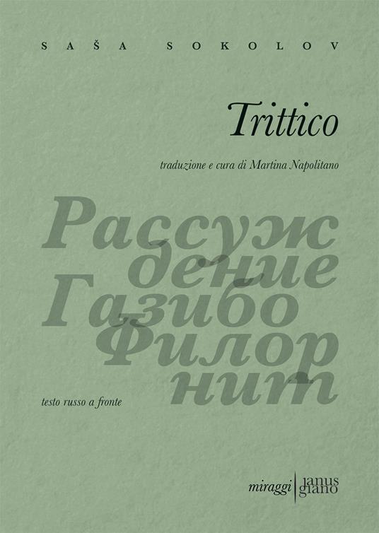 Trittico - Sasha Sokolov - copertina