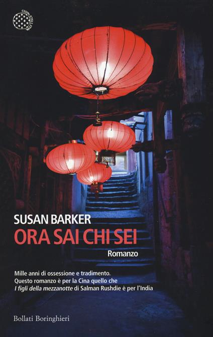 Ora sai chi sei - Susan Barker - copertina