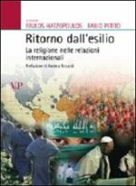 Ritorno dall'esilio. La religione nelle relazioni internazionali. Nuova ediz.