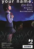 Lei e il suo gatto - Makoto Shinkai - Tsubasa Yamaguchi - - Libro