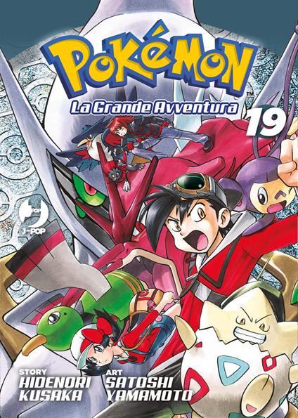 Pokémon. La grande avventura. Vol. 19 - Hidenori Kusaka - copertina
