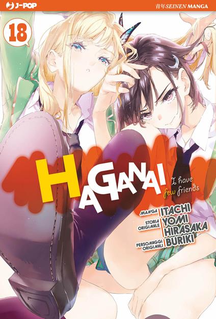 Haganai. Vol. 18 - Yomi Hirasaka,Itachi,Buriki - copertina