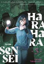 Harahara sensei. Reazioni a catena. Vol. 3