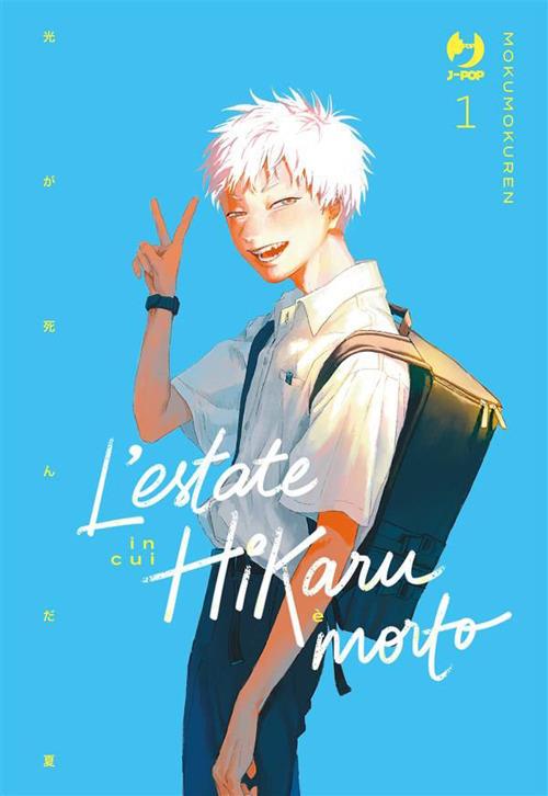 L' estate in cui Hikaru è morto. Vol. 1 - Mokumoku Ren,Matteo Cremaschi - ebook