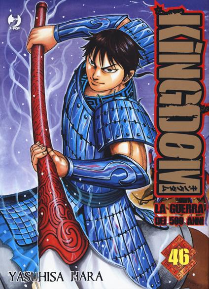 Kingdom. Vol. 46 - Yasuhisa Hara - copertina