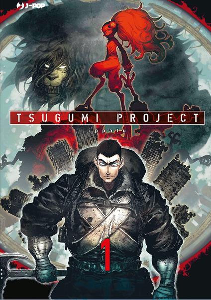 Tsugumi project. Vol. 1 - Ippatu - copertina