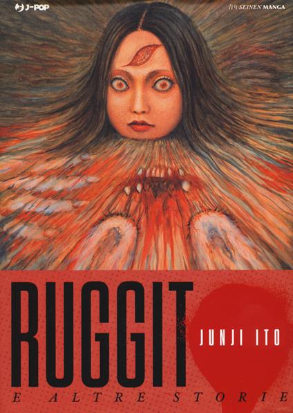 Ruggito e altre storie. Junji Ito collection - Junji Ito - copertina