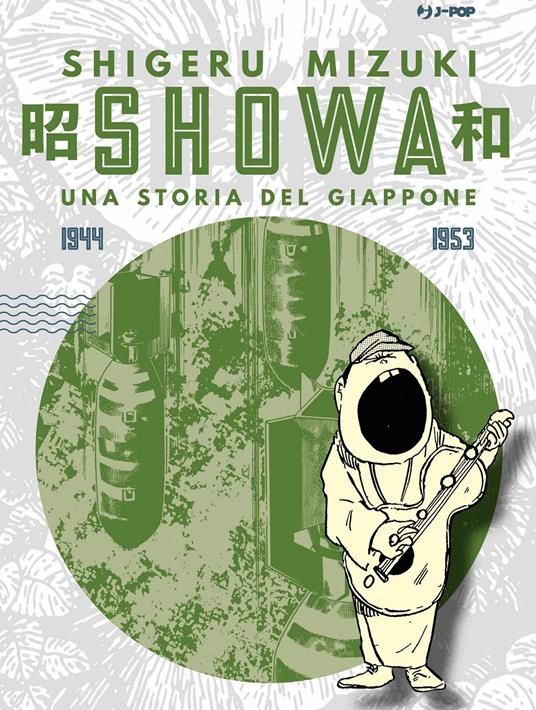 Showa. Una storia del Giappone. Vol. 3: 1944-1953. - Shigeru Mizuki - copertina