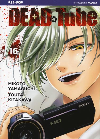 Dead tube. Vol. 16 - Mikoto Yamaguchi - copertina