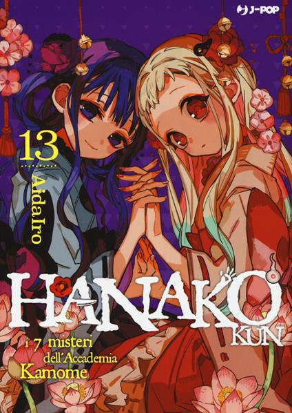 Hanako-kun. I 7 misteri dell'Accademia Kamome. Vol. 13 - AidaIro - copertina
