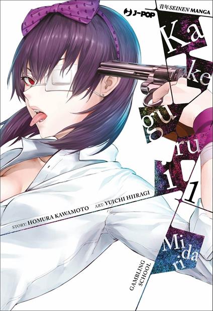 Kakegurui Midari. Vol. 1 - Homura Kawamoto - copertina