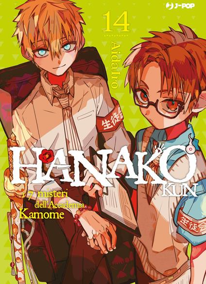 Hanako-kun. I 7 misteri dell'Accademia Kamome. Vol. 14 - AidaIro - copertina