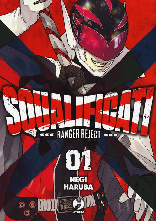 Squalificati. Ranger reject. Vol. 1 - Negi Haruba - copertina