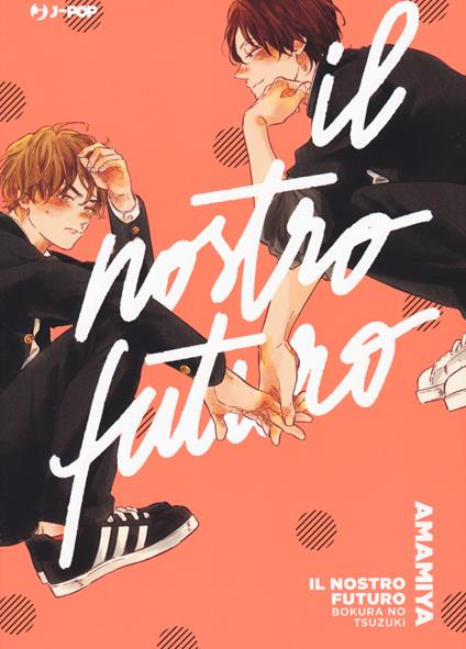 Il nostro futuro. Bokura no tsuzuki - Amamiya - copertina