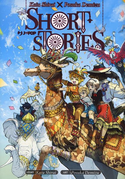 Kaiu Shirai x Posuka Demizu. Short stories - Kaiu Shirai - copertina