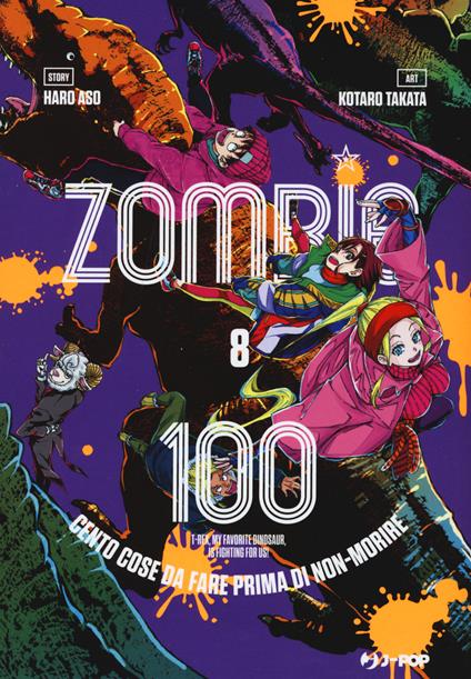 Zombie 100. Cento cose da fare prima di non-morire. Vol. 8 - Haro Aso - copertina