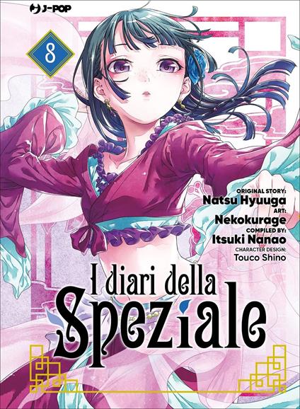 I diari della speziale. Vol. 8 - Natsu Hyuuga,Itsuki Nanao - copertina