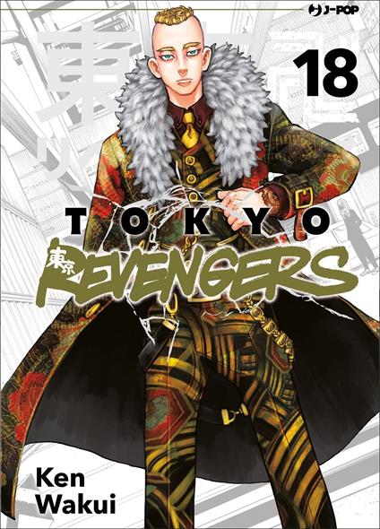Tokyo revengers. Vol. 18 - Ken Wakui - copertina