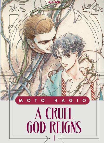 A cruel god reigns. Vol. 1 - Moto Hagio - copertina