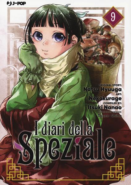 I diari della speziale. Vol. 9 - Natsu Hyuuga,Itsuki Nanao - copertina