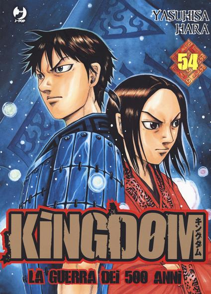 Kingdom. Vol. 54 - Yasuhisa Hara - copertina