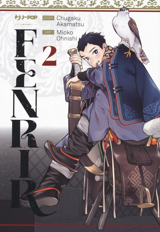 Fenrir. Vol. 2 - Chuugaku Akamatsu - copertina