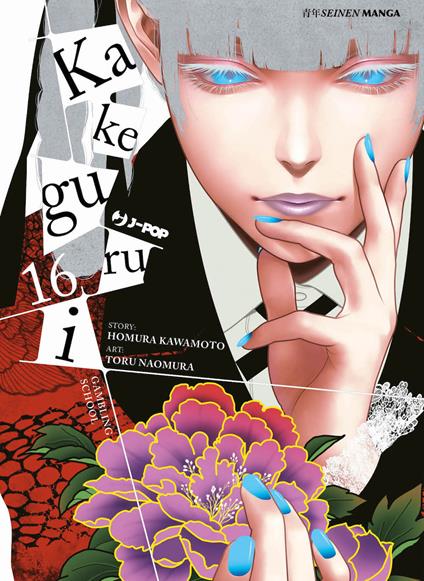 Kakegurui. Vol. 16 - Homura Kawamoto - copertina