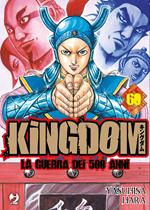 Kingdom. Vol. 60