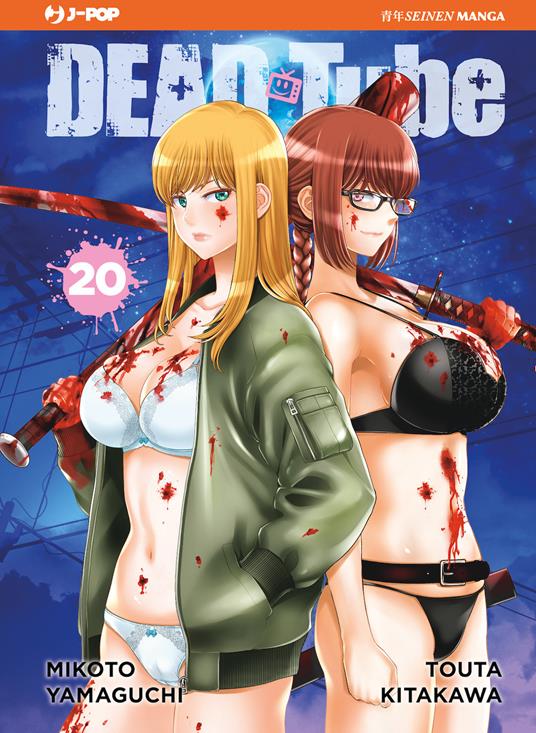 Dead tube. Vol. 20 - Mikoto Yamaguchi - copertina