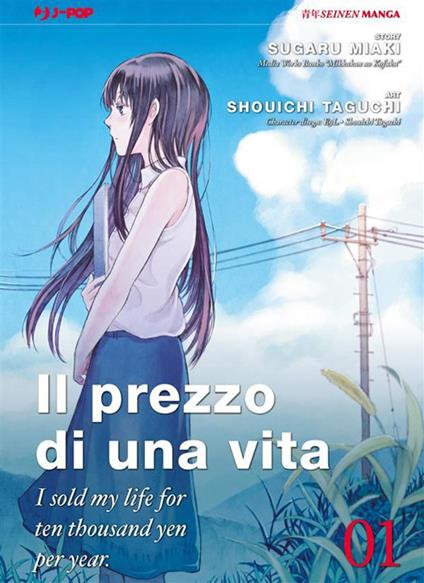 Il prezzo di una vita. I sold my life for ten thousand yen per year. Vol. 1 - Sugaru Miaki,Shouichi Taguchi,Carlotta Spiga - ebook